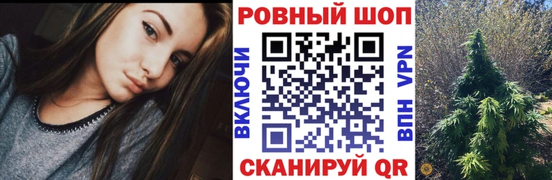 Купить закладку Канабис  КОКАИН  Мефедрон  Алзамай