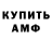 КЕТАМИН VHQ Sarvar Shermetov