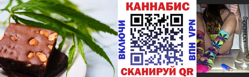 Купить  Алзамай  Еда ТГК марихуана 