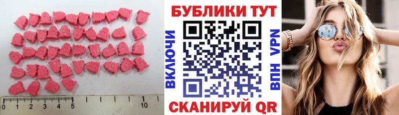 Купить  Алзамай  ЭКСТАЗИ Дубай 