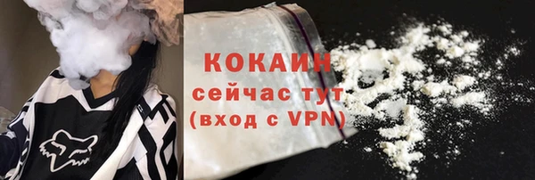 кокс Каменск-Шахтинский