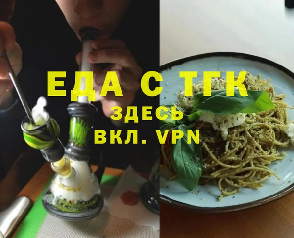 прущая мука Новодвинск