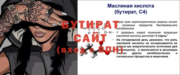 кокс Каменск-Шахтинский