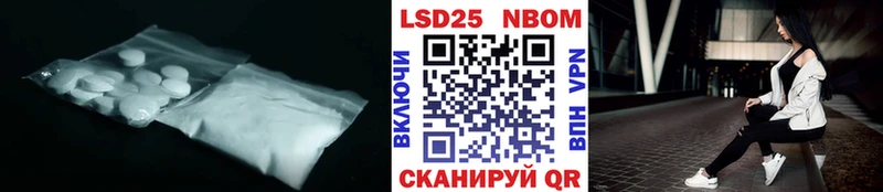 Лсд 25 экстази кислота  Купить закладки  Алзамай 