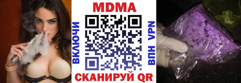 MDMA молли Алзамай