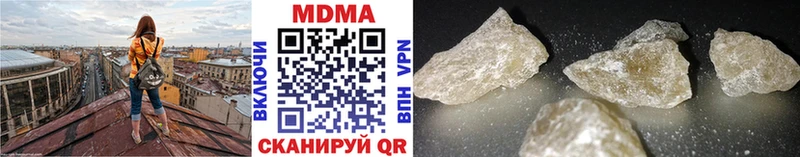 MDMA Molly  Купить где  Алзамай 
