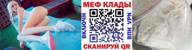 Меф кристаллы  Алзамай 