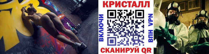 МЕТАМФЕТАМИН мет  Купить закладки  Алзамай 