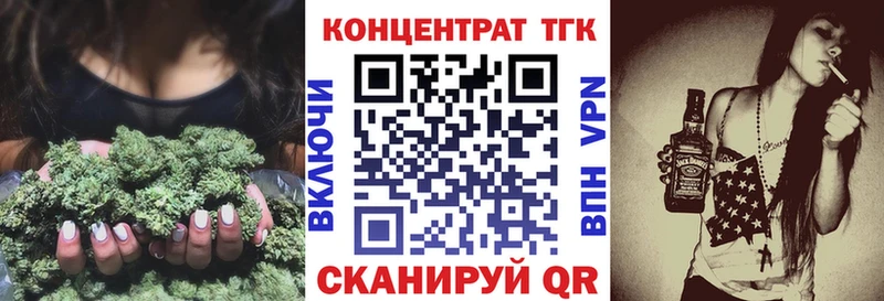 Купить закладки  Алзамай  Дистиллят ТГК вейп с тгк 