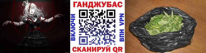 МАРИХУАНА планчик  Купить где  Алзамай 